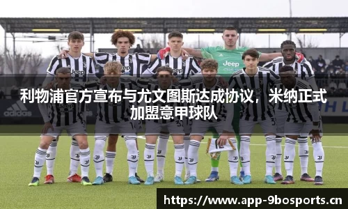 9博体育官方网站