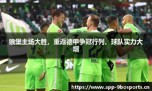 9博体育平台