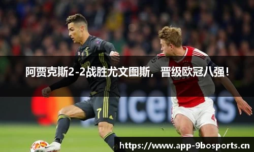 9博体育官网