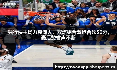 9博体育官网