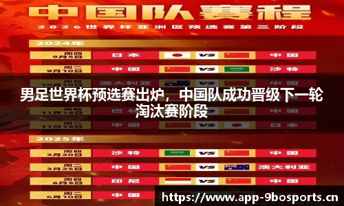 9博体育官方网站
