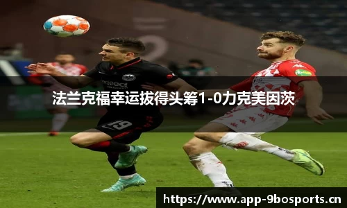 9博体育