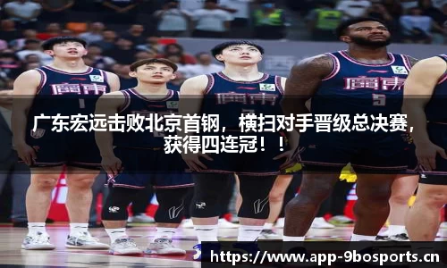 9博体育平台
