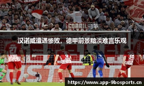 9博体育官方网站