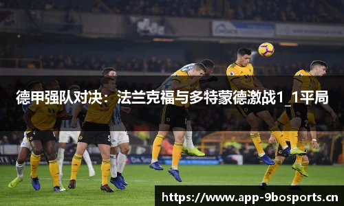 9博体育官方网站