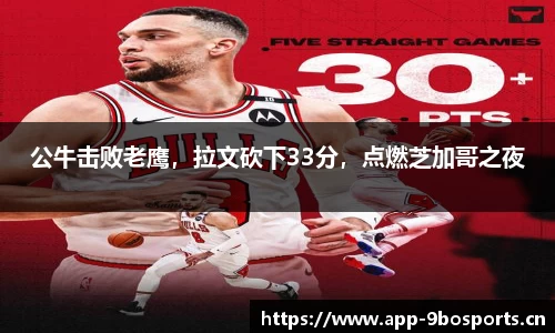 9博体育平台