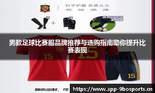 9博体育
