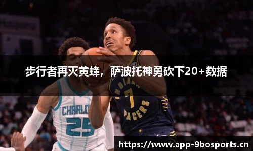 9博体育