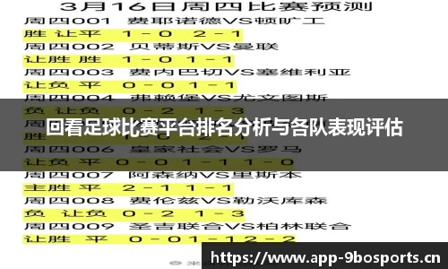 9博体育官方网站