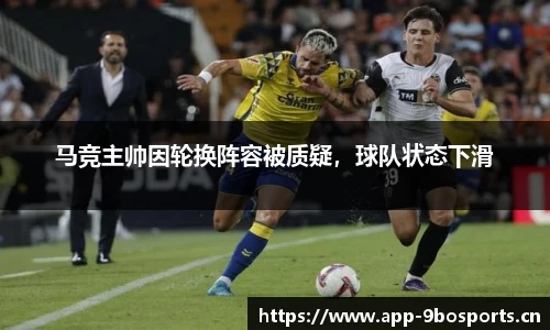9博体育