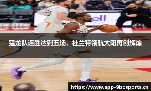 9博体育