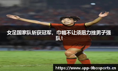 9博体育官网