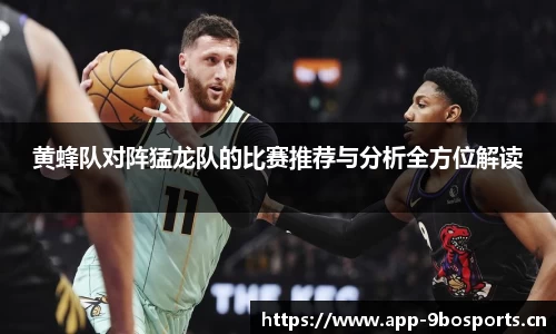 9博体育平台