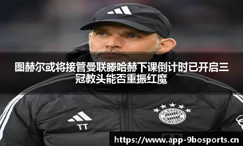 9博体育官网