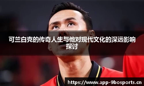 9博体育官方网站