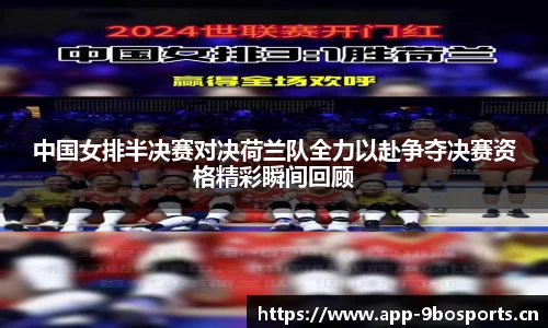 9博体育官网