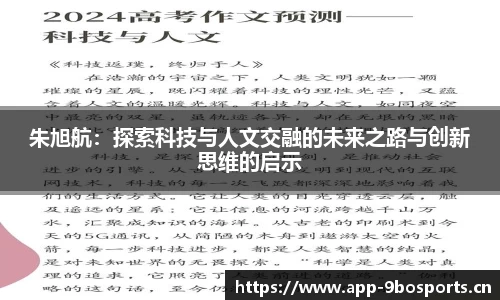 9博体育