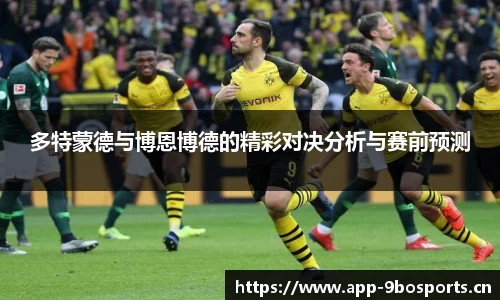 9博体育官网