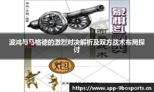 9博体育官方网站