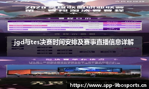 9博体育官方网站