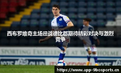 9博体育官网