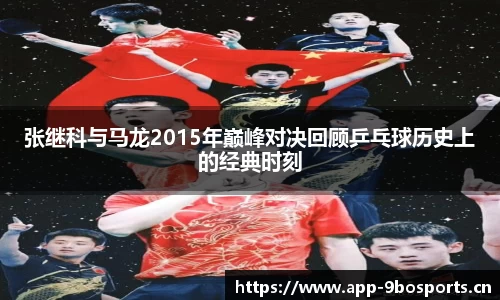 9博体育官网