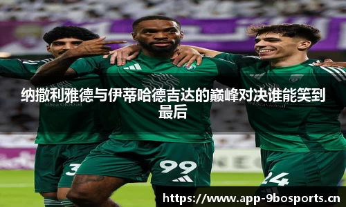 9博体育官方网站