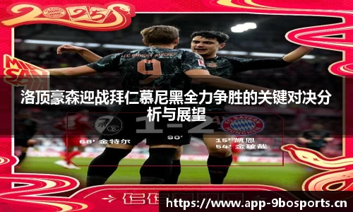 9博体育平台
