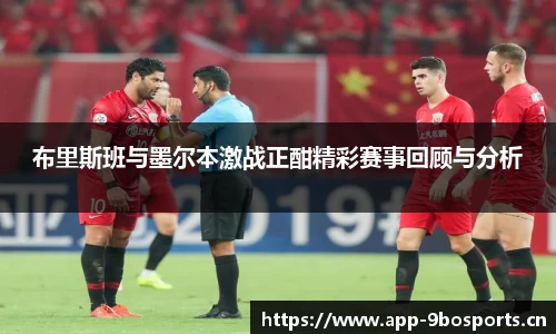9博体育官网