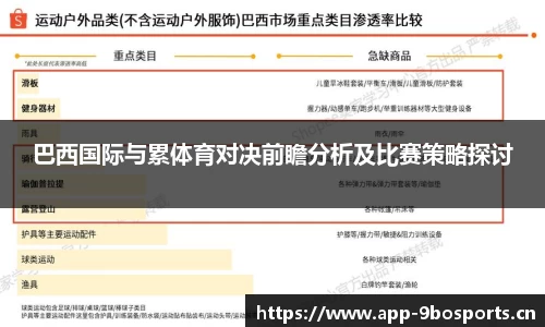 9博体育平台