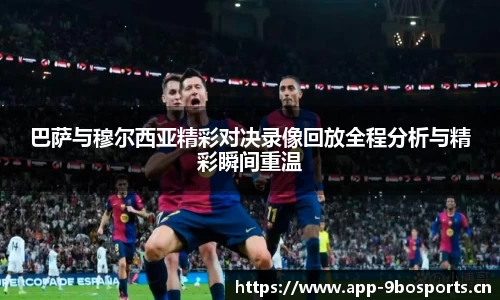 9博体育官方网站