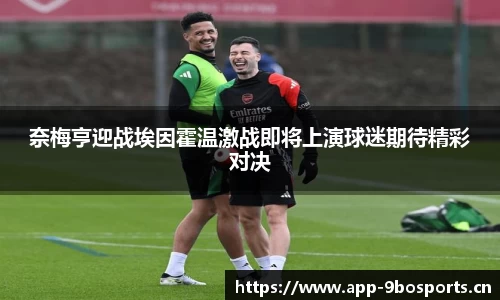 9博体育