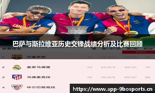 9博体育