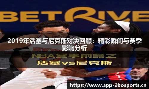 9博体育平台