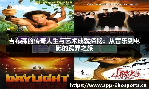 9博体育官网