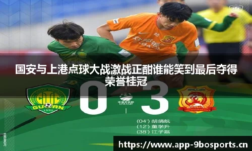 9博体育