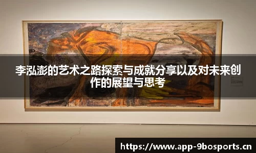 9博体育