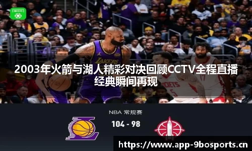9博体育官方网站