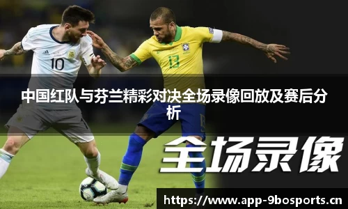 9博体育