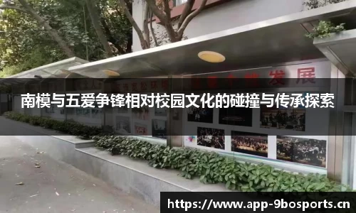 9博体育平台