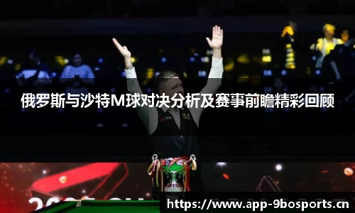 9博体育官网