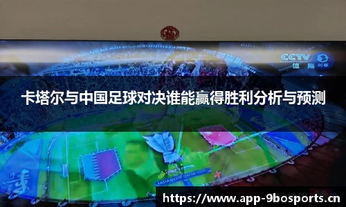 9博体育