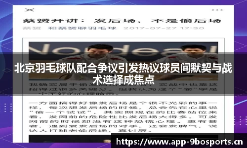9博体育官网