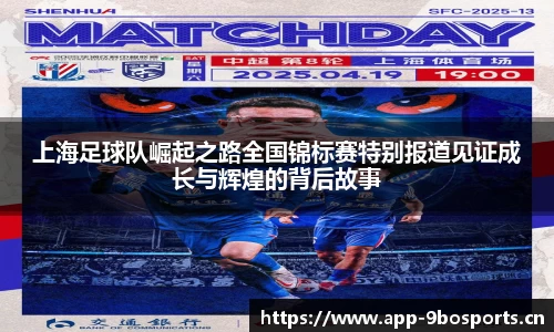 9博体育官方网站