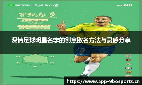 9博体育