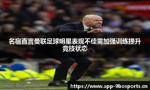 9博体育官方网站