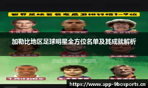 9博体育平台