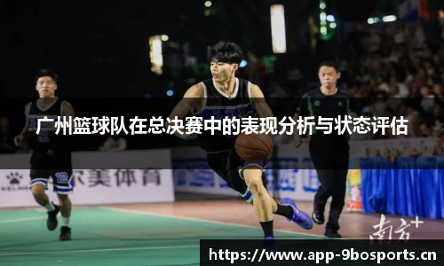 9博体育平台