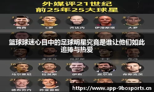 9博体育官方网站