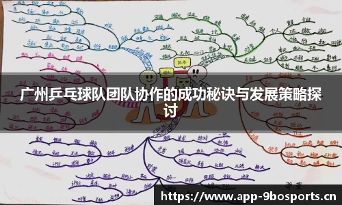 9博体育官方网站